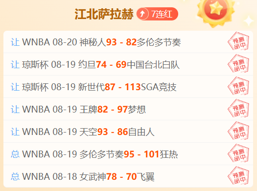 加盟蓝月亮恩佐点赞：英格兰顶级强队，我骄傲成为其中一员
