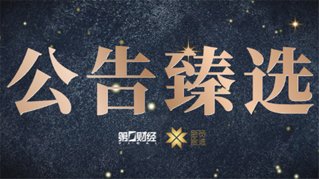 2026关税风云：中美贸易战升级，中国严阵以待应对75额外关税
